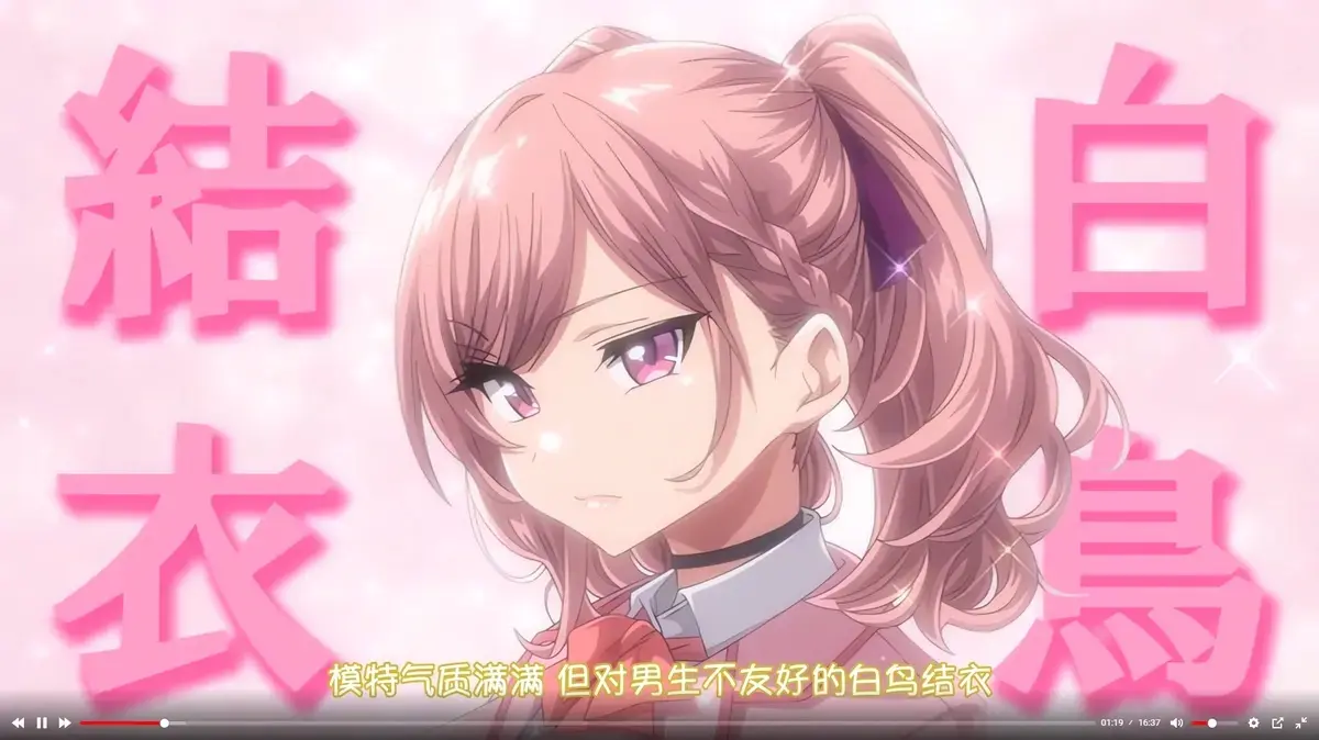 《女友催眠》动漫全集在线观看 - 1080P无删减高清 - 女友催眠动画免费观看无广告