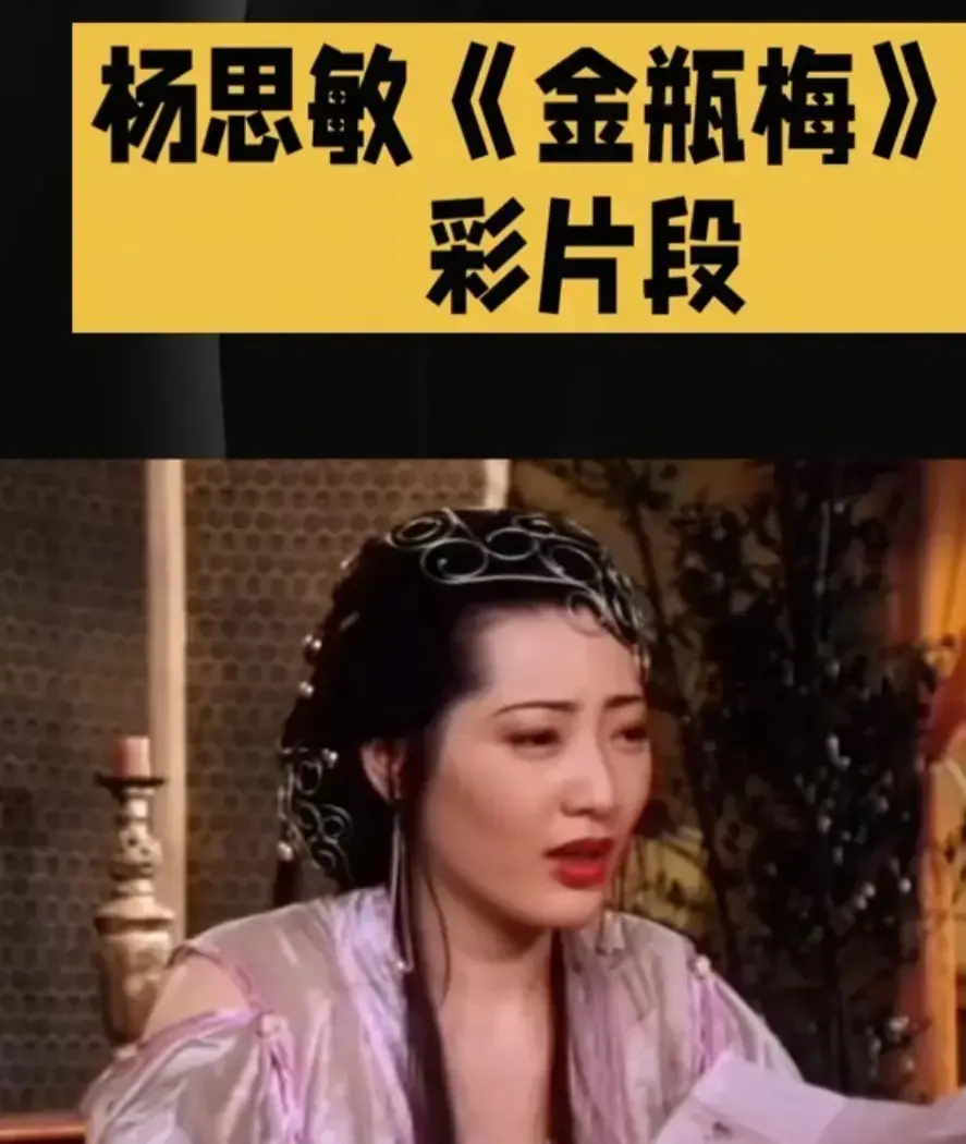 香港电影《新金瓶梅》未删减HD中字高清资源-夸克迅雷百度网盘下载-金牌影院在线免费播放