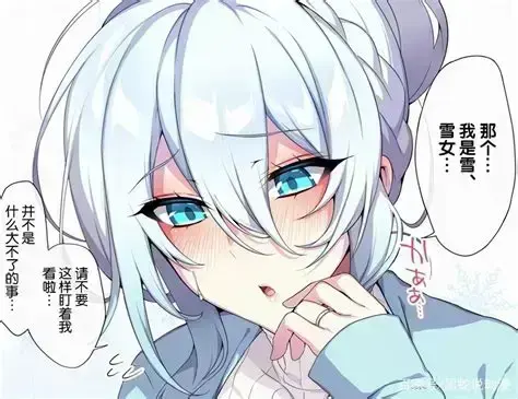 资源下载《不擅长交际未亡人雪女の诅咒戒指》全集蓝光无删减-雪女の诅咒戒指1-12集中文字幕在线观看-全程无广告免费播放