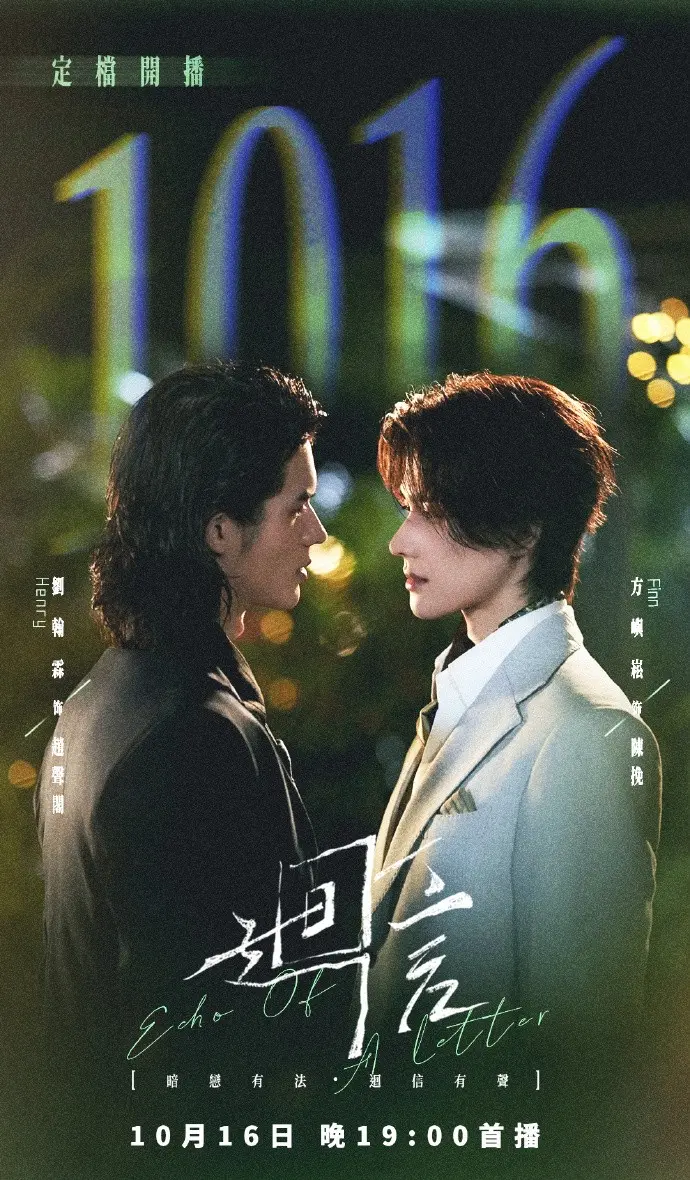 《回信》第01集高清免费在线观看 - 2026高分电视剧回信完整版无广告在线看 - 星空影院资源分享