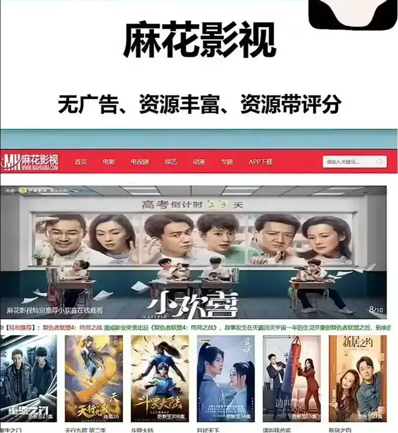 麻花影视资源库国产电影MV-麻花影院免费在线观看高清大片-麻花影视TV版电视剧全集-麻花在线影视全网资源