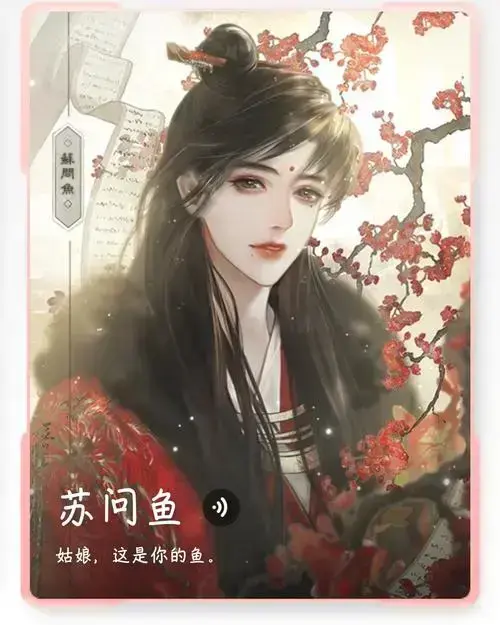 《帐中香》金银花露小说无删减TXT下载-帐中香全文免费在线阅读-高清无广告免费资源