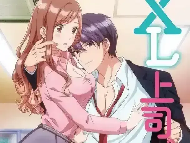《XL司令》资源下载-无删减高清全集在线观看-XL司令第一季免费完整版动漫-无广告弹窗播放
