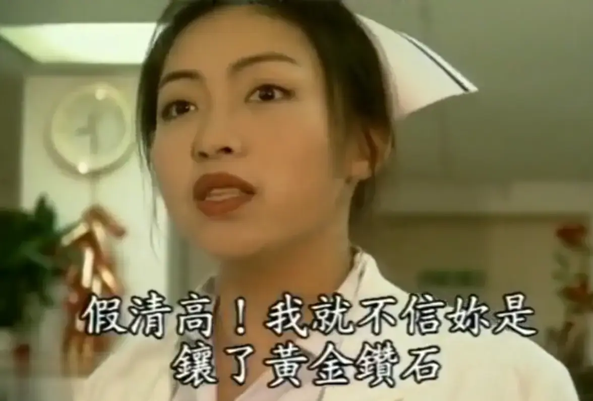 《杏林春暖》高清无删减完整版全集免费在线看 - 4K超清画质搭配中文字幕 - 全程无广告纯净观影 - 杏林春暖网盘观看入口已备好