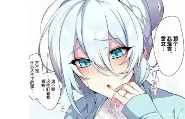 《不擅长交际未亡人雪女的诅咒戒指》资源下载-超清未删减合集免费在线看无广告-高清画质专业中文版字幕-不擅长交际未亡人雪女的诅咒戒指