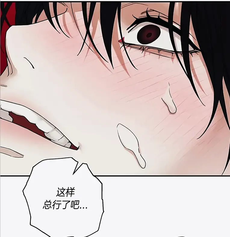 韩漫《易地思之》修复版汉化无删减在线观看-漫画竖屏沉浸式连贯阅读-官方隐去片段完整补全资源汇总