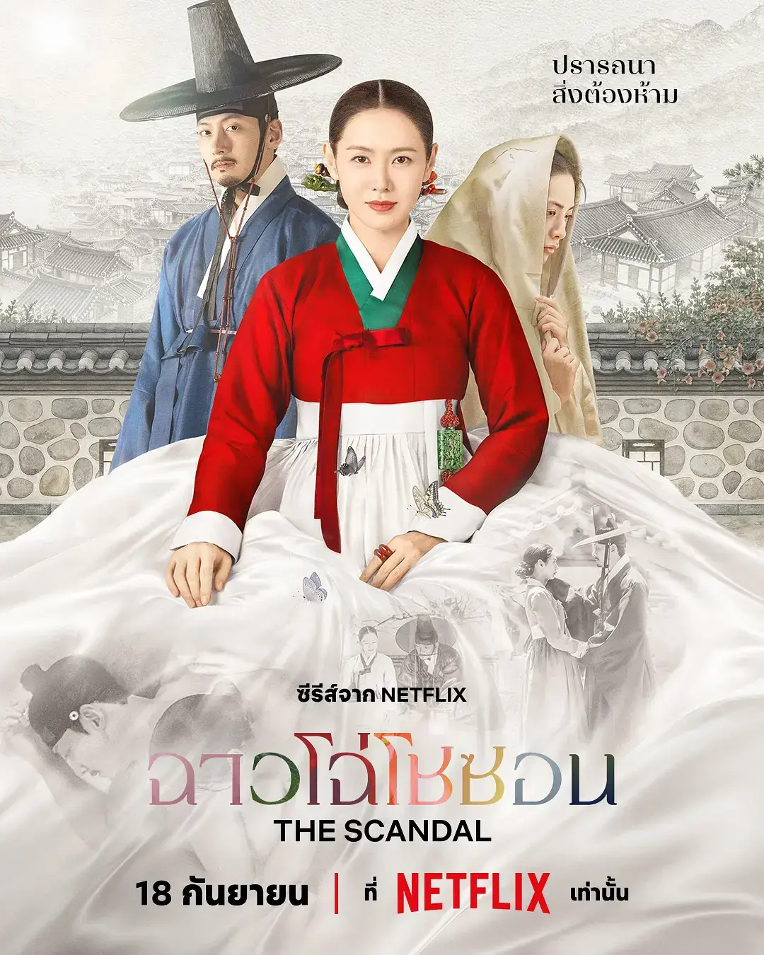 《挑情丑间》免费在线观看-HD中字全集完整未删减版-挑情丑间资源下载-无广告播放