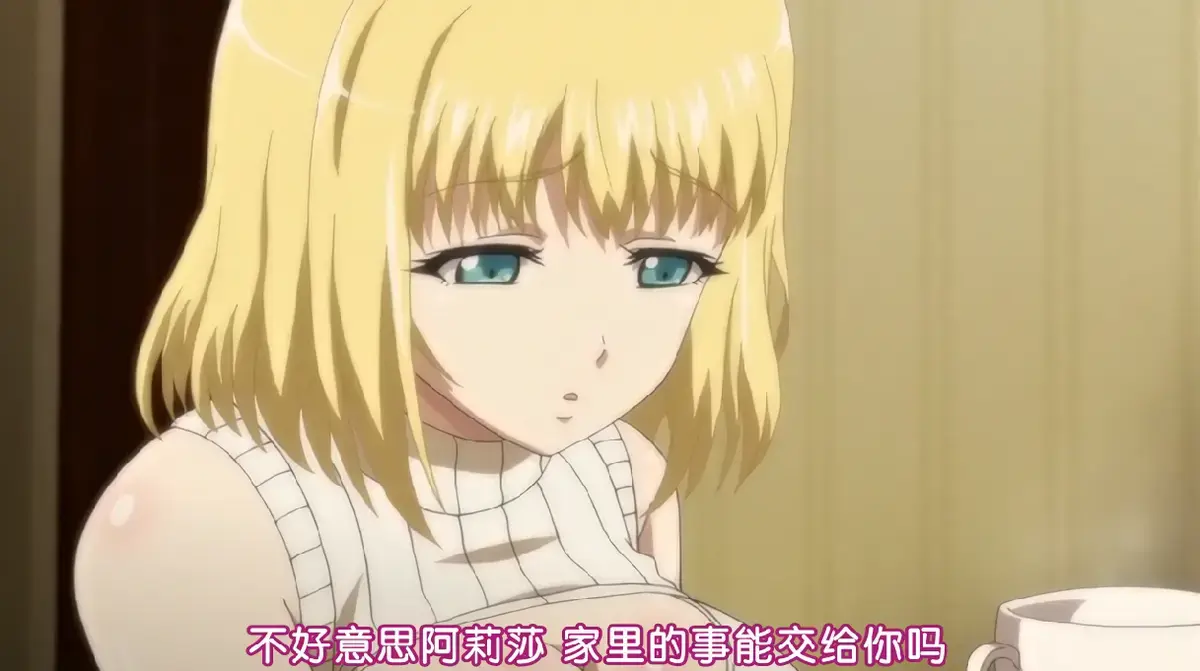 嫁到乡下的俄罗斯女孩全集免费在线观看 - 高清无删减版完整版 - 反差感拉满的跨国乡村纯爱番剧 - 樱花动漫网VS影院播放