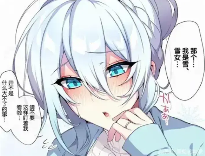 《不擅长交际未亡人雪女的诅咒戒指》资源下载-不擅长交际未亡人雪女的诅咒戒指全集免费在线看-樱花动漫最新动漫完整版