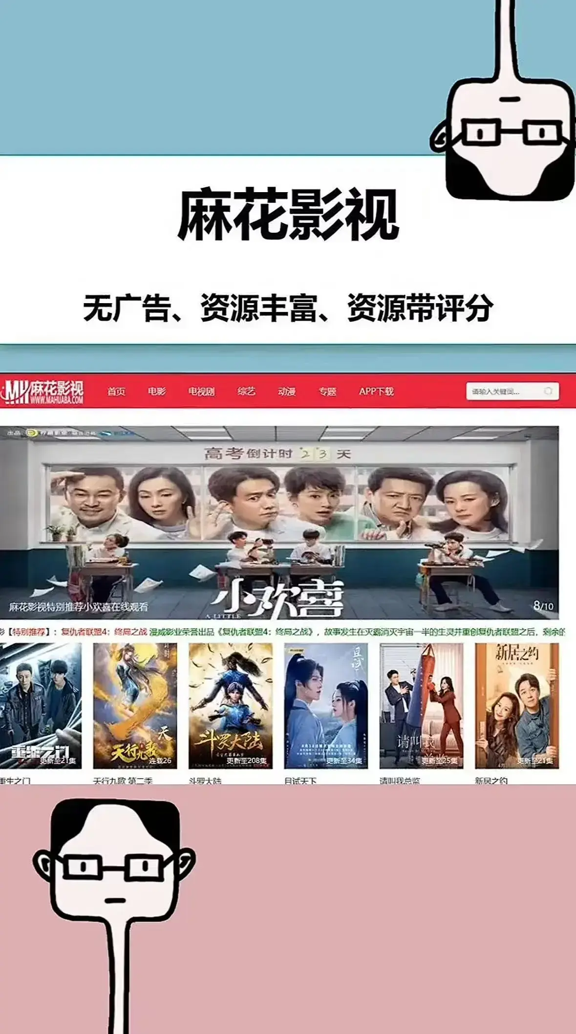 《麻花影视TV版》免费在线观看国产MV+电视剧全集 - 无广告极速播放超清资源库直达入口