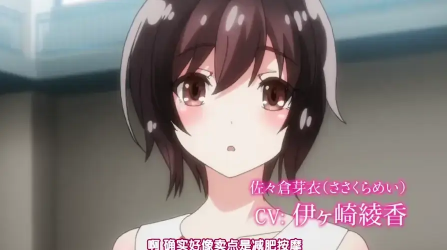 《洗浴屋先生》无修版1080P超清蓝光日漫全集免费在线观看-樱花番剧