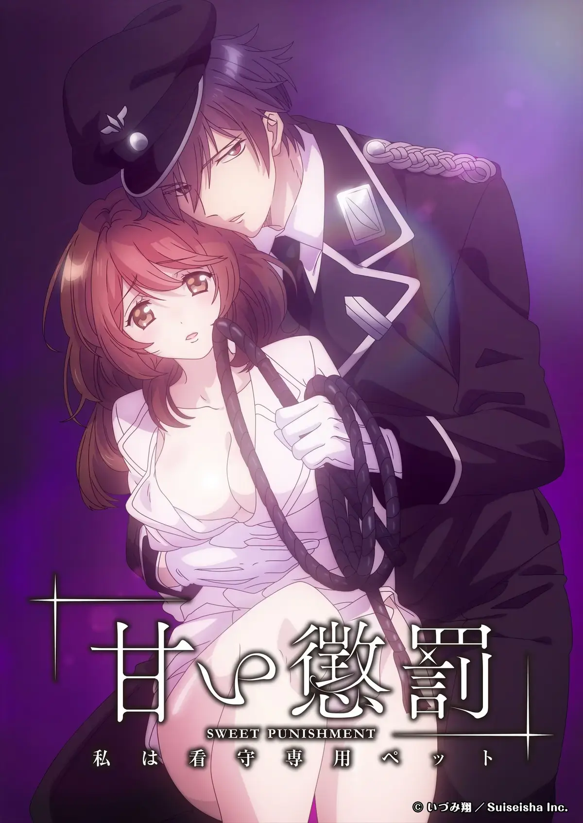 甜蜜惩罚第二季全集1080P无删减高清完整版 - 蜜桃动漫免费在线观看无广告 - 甜蜜惩罚全季超高清资源