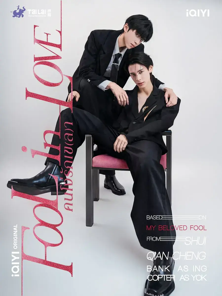 《你却爱着一个他》全集免费高清在线观看-你却爱着一个他BD蓝光完整版无删减-VS影院超清资源播放