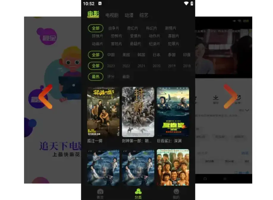 麻花影视1080P高清无广告在线观看-麻花影院tv版全网剧集畅看-国产MV爽刷全集资源