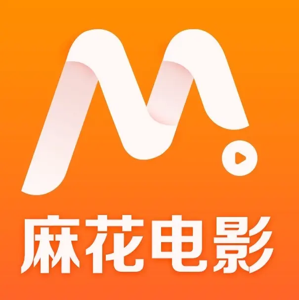 麻花影视TV版免费入口实测-国产电影MV+高清电视剧全集-麻花影视资源库全网最全-熬夜追剧必备指南