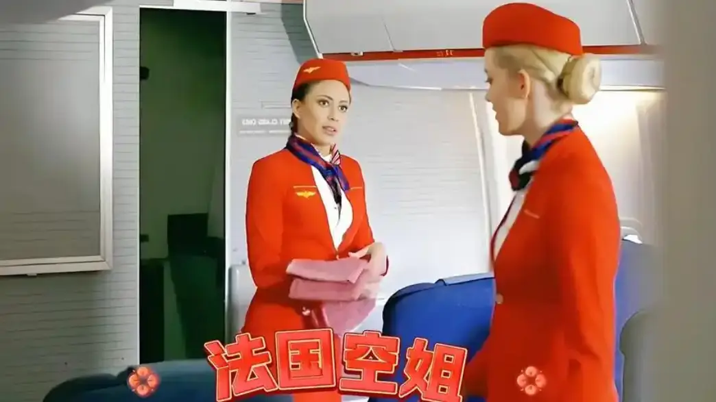 《法国空姐2不雅乘客》高清1080p未删减完整版在线免费观看-法国空姐2019无删减电影全集-中文版免费在线观看