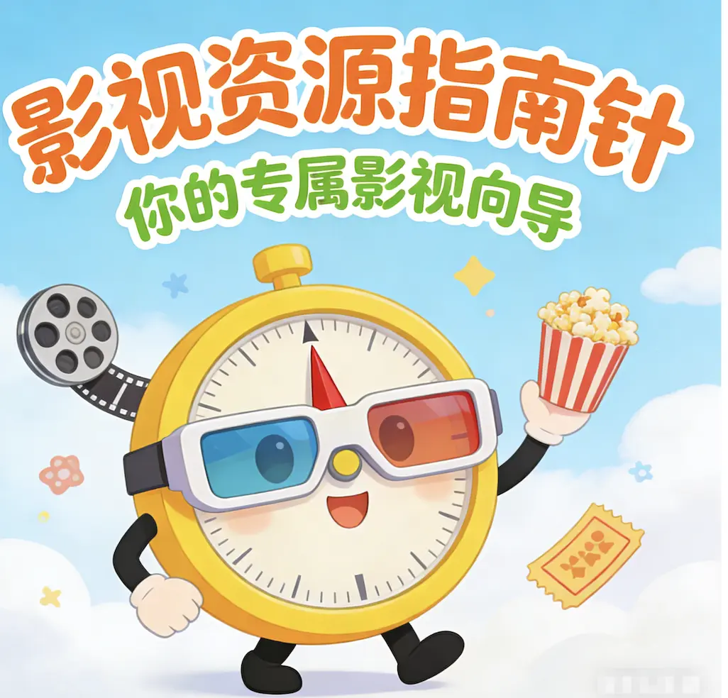 意大利电影《红辣椒》高清完整版在线观看-无删减免费资源-星辰影院